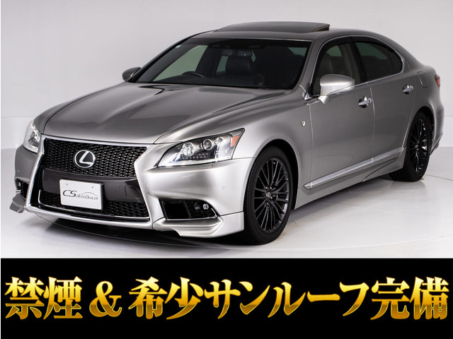 レクサス LS 