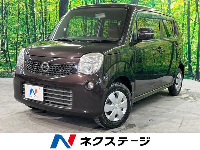 日産 モコ 