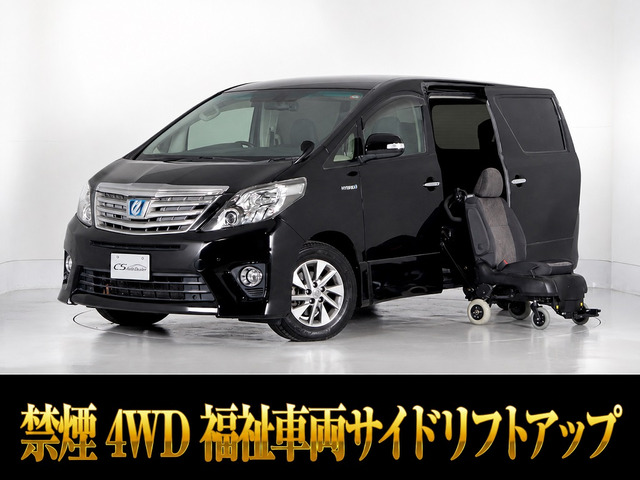 トヨタ アルファードハイブリッド 