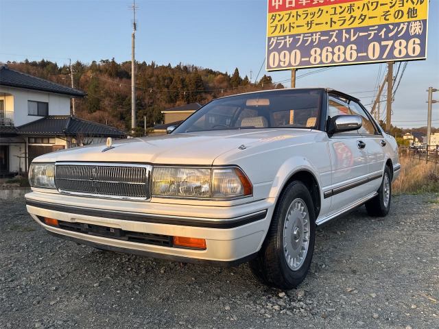 日産 セドリック 
