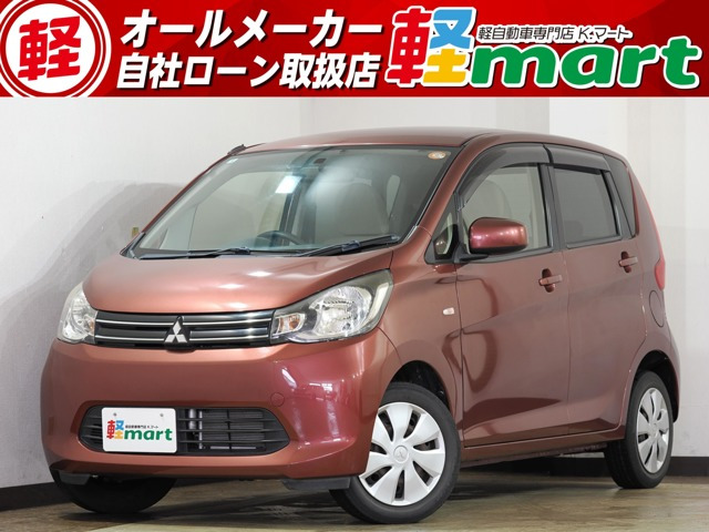 三菱 eKワゴン 