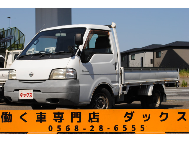 日産 バネット 