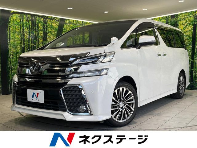 トヨタ ヴェルファイア 