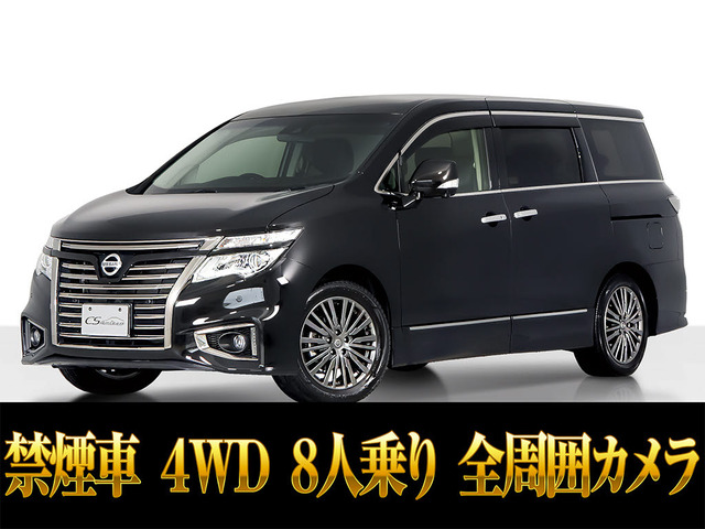 日産 エルグランド 