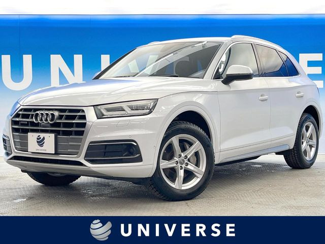 アウディ Q5 