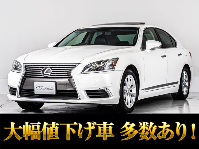 レクサス LS 