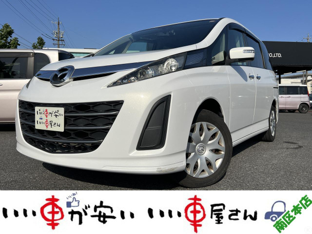 マツダ ビアンテ 