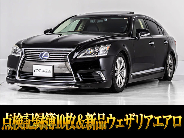 レクサス LS 