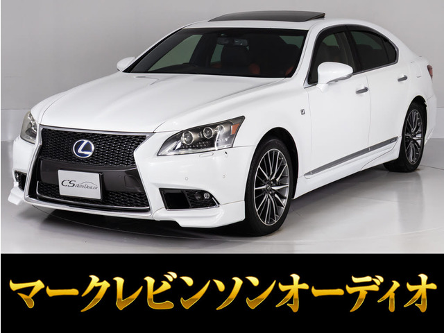 レクサス LS 