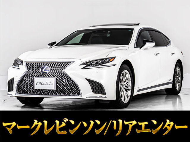 レクサス LS 