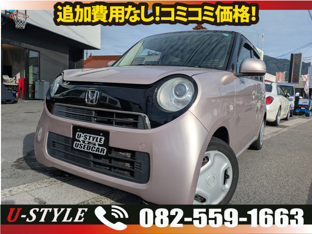 ホンダ N-ONE 