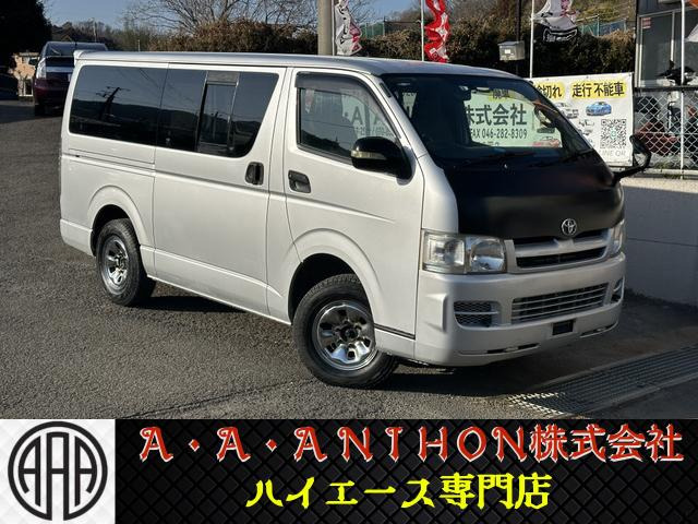 トヨタ ハイエースバン 
