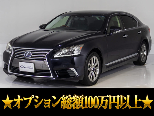 レクサス LS 