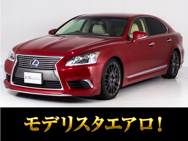 レクサス LS 