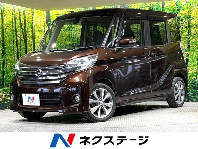 日産 デイズルークス 