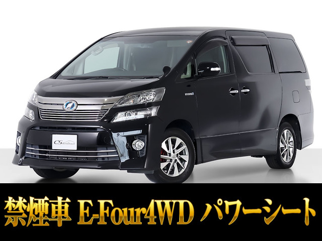 トヨタ ヴェルファイアハイブリッド 