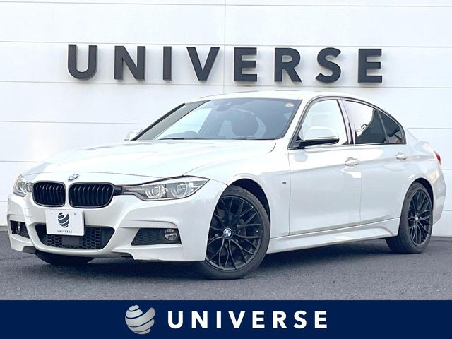 BMW 3シリーズセダン 