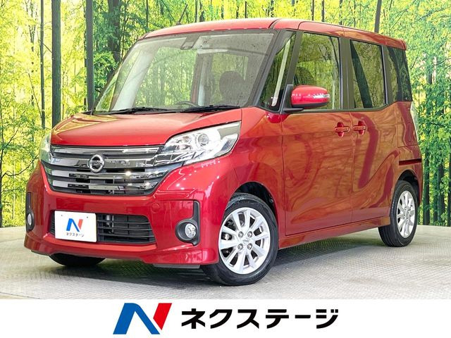 日産 デイズルークス 