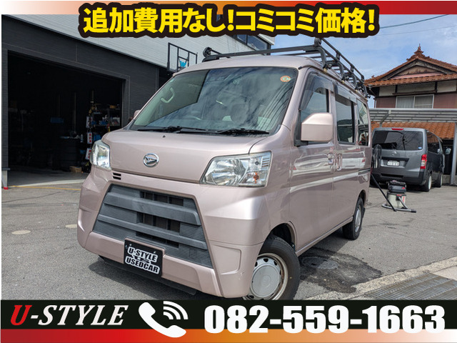 ダイハツ ハイゼットカーゴ 