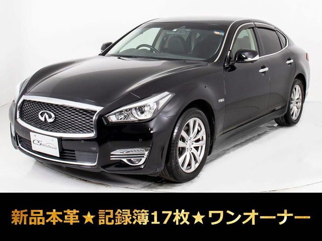 日産 フーガ 