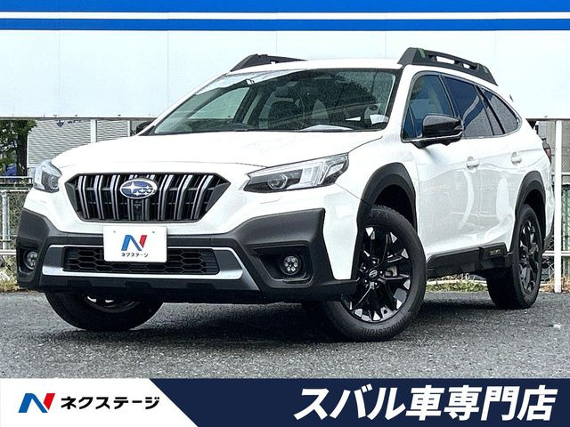 スバル レガシィアウトバック 