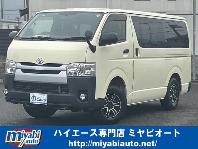 トヨタ ハイエースバン 