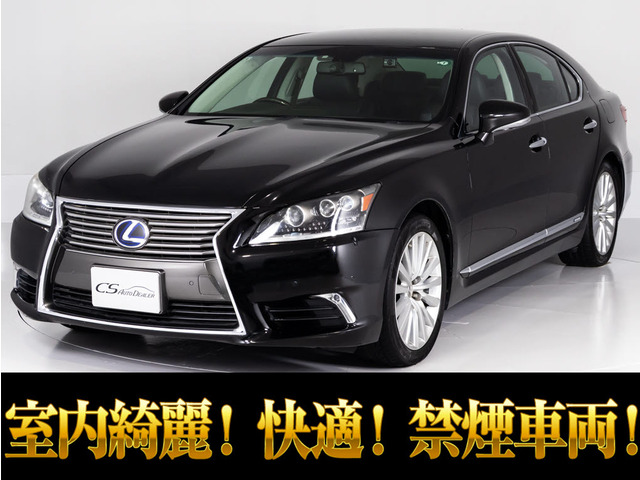 レクサス LS 