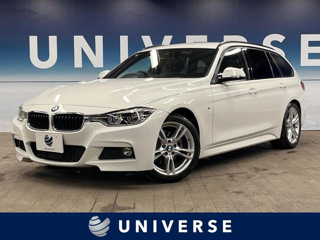BMW 3シリーズツーリング 