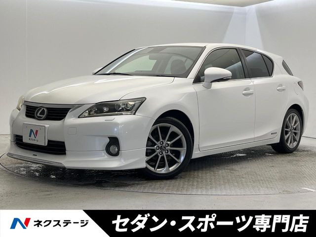 レクサス CT 