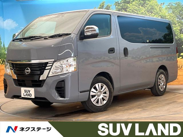 日産 キャラバン 