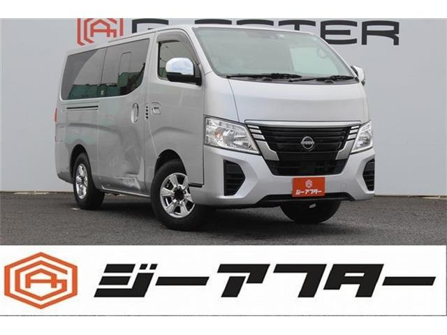 日産 キャラバン 
