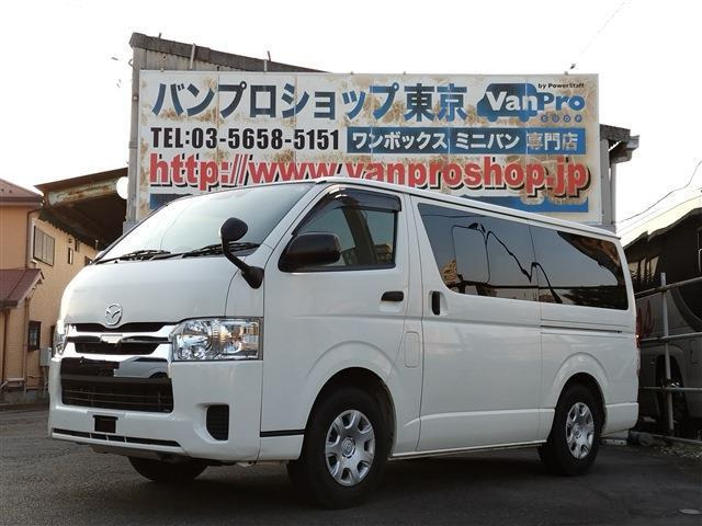 マツダ ボンゴブローニイバン 