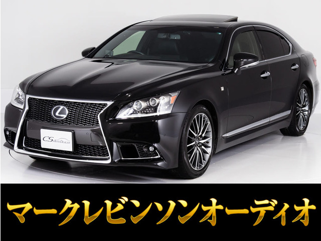 レクサス LS 