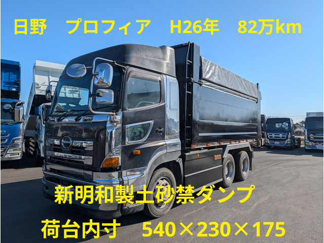 日野 プロフィア 