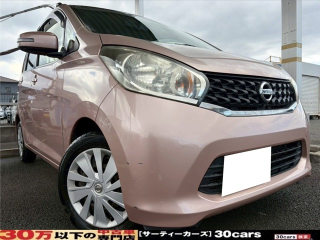 日産 デイズ 