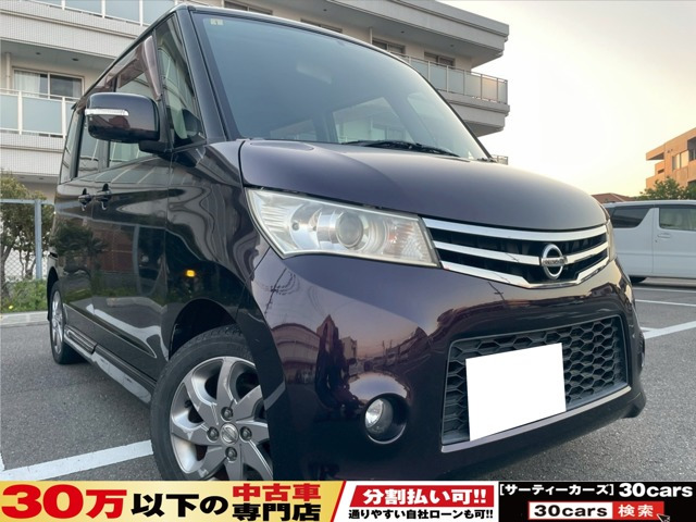 日産 ルークス 