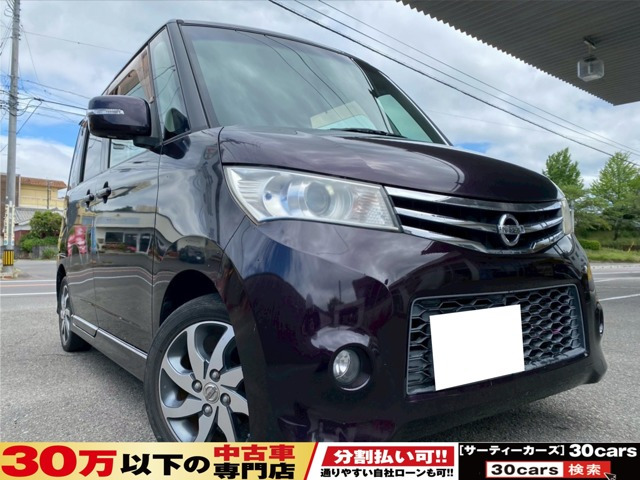 日産 ルークス 