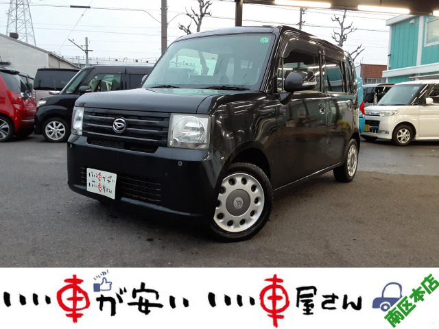 ダイハツ ムーヴコンテ 