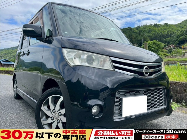 日産 ルークス 