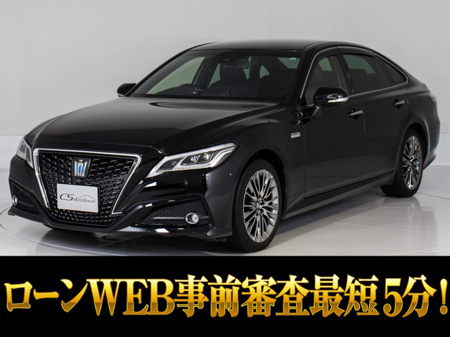 トヨタ クラウンハイブリッド 