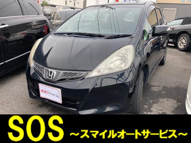 ホンダ フィット 