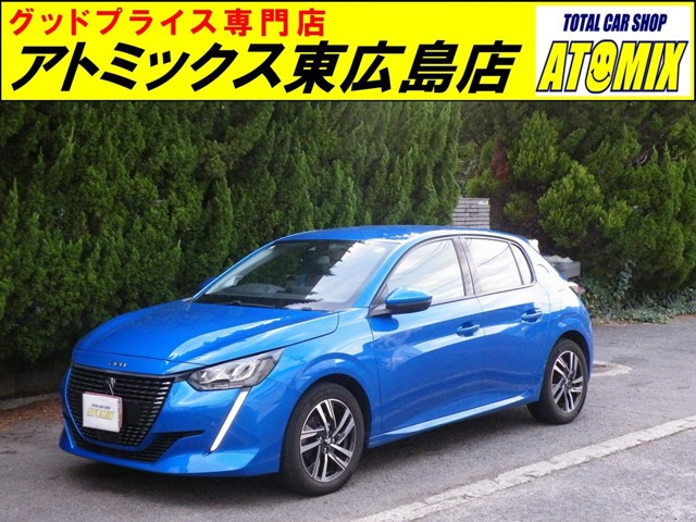 プジョー 208 