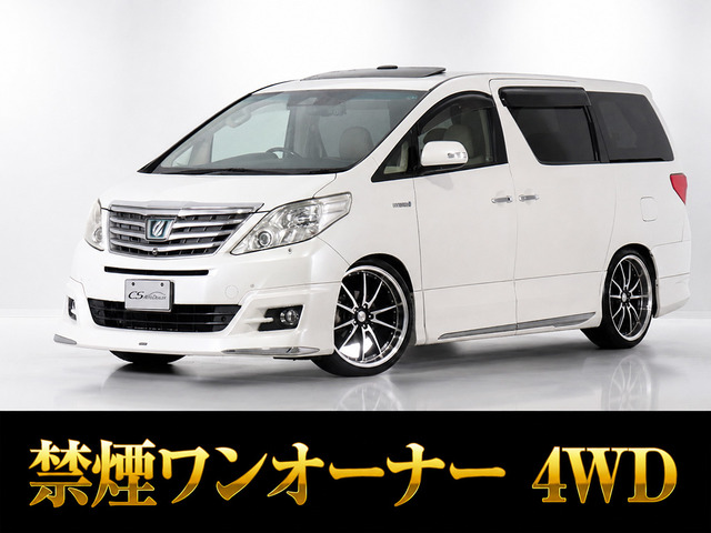 トヨタ アルファードハイブリッド 