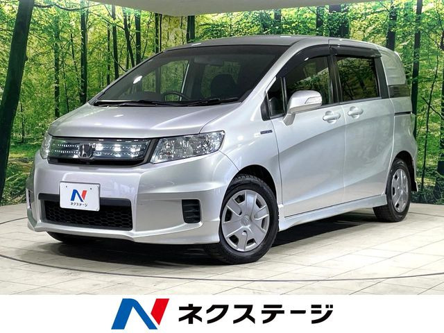 ホンダ フリードスパイクハイブリッド 