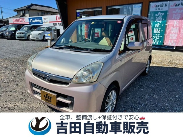 スバル ステラ 