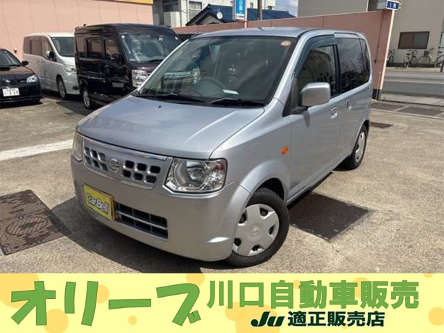 日産 オッティ 