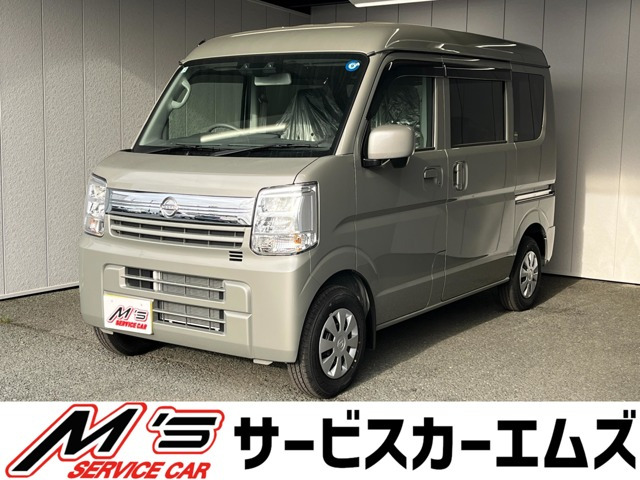 日産 クリッパー 