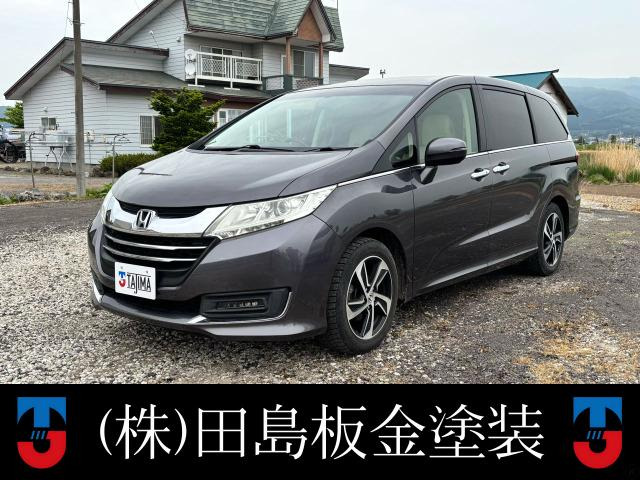 ホンダ オデッセイ 