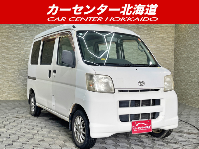 ダイハツ ハイゼットカーゴ 