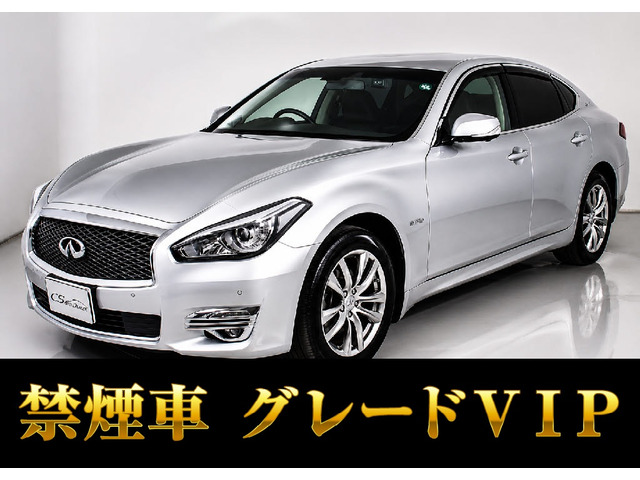 日産 フーガハイブリッド 